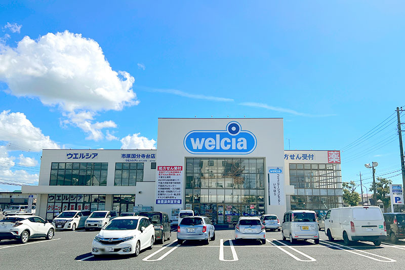 ウェルシア国分寺台店