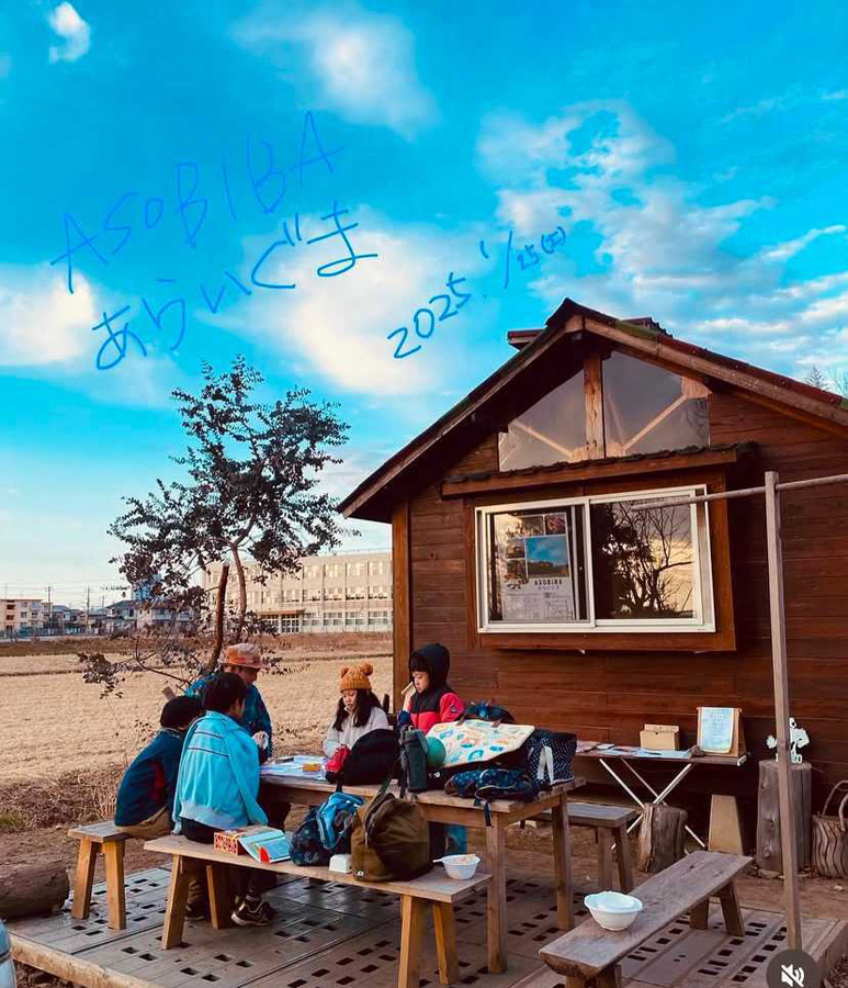 ASOBIBA あらいぐま