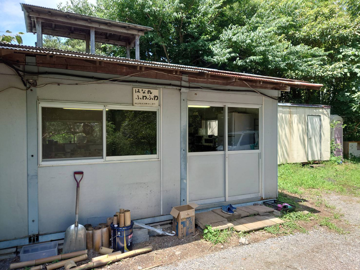 はなれふわふわ