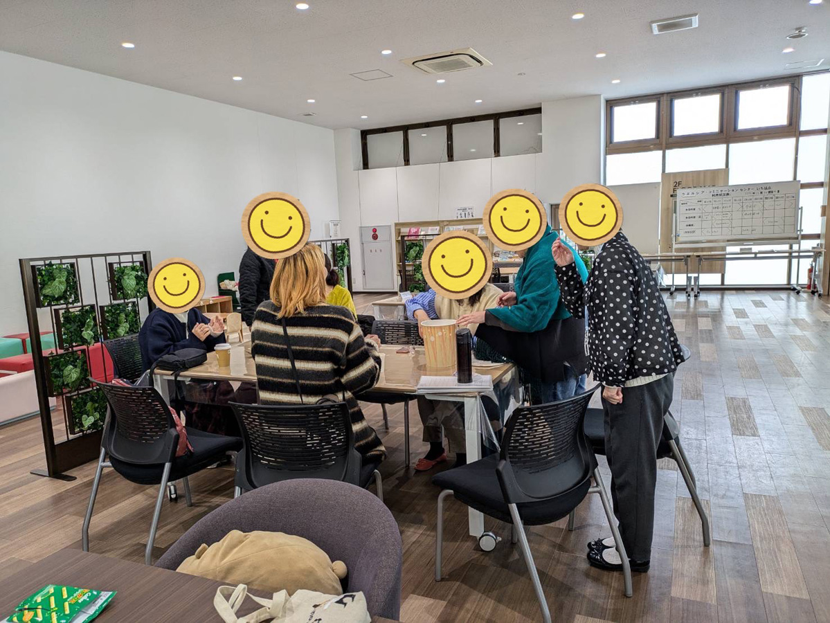 子どもと親の居場所 ひだまり