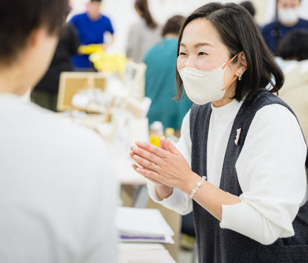 星読む居場所 星読みSAWA