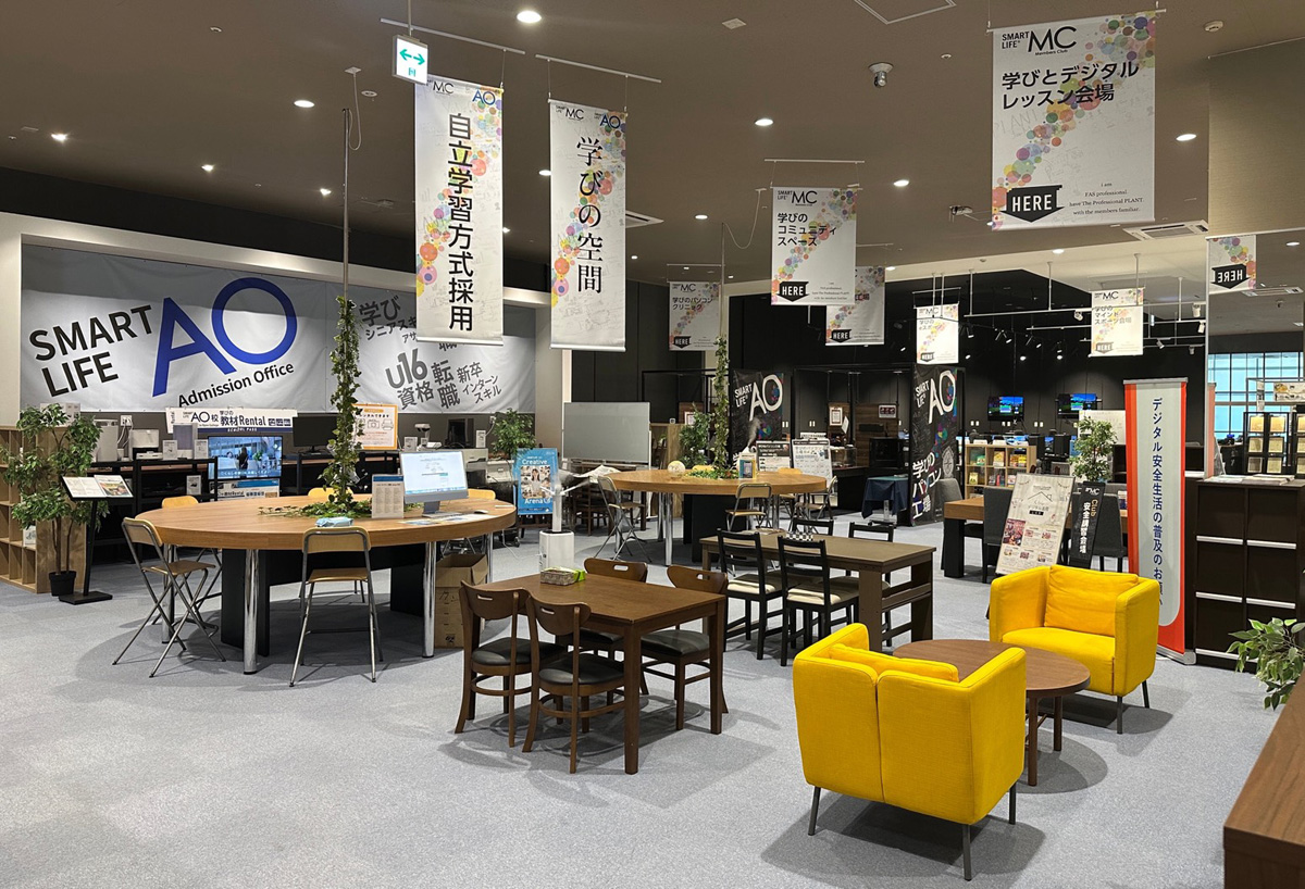 ピーシーデポ スマートライフ市原インターBASE