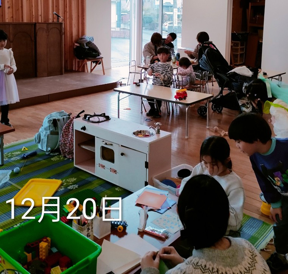 みんなのトイトイ食堂